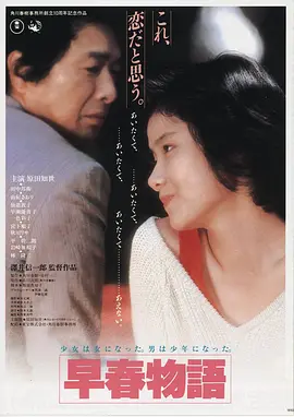一路向北电影LOGO