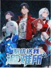 舌尖上的中国 高清观看