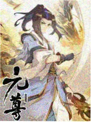 向往的生活 在线观看